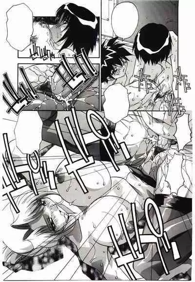 Etsuraku no Nikutsubo