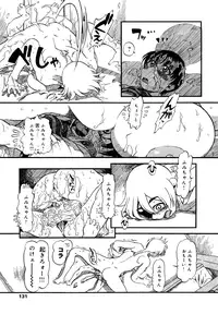 [Horihone Saizou] Hanbunko [Decensored]