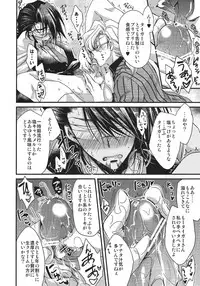 (SUPER21) [RIRIADOLL (Takewakamaru)] Boku to Kotetsu-san no Kote Shoku! (Tiger & Bunny)