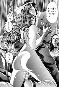 [Chatarou] Watashi To Shitemite!