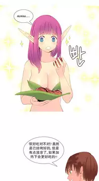 [Rozer] A World that I Rule | 我统治的世界 Ch.1-28 [Chinese]