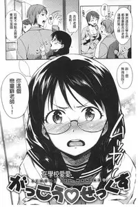 [ReDrop] Himepaco [Chinese]