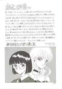 [Akifuji Satoshi] Parade Parade