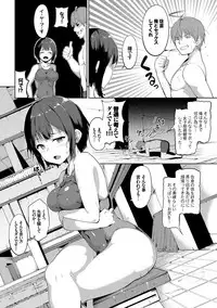 [Alp] Honey Trap [Digital]