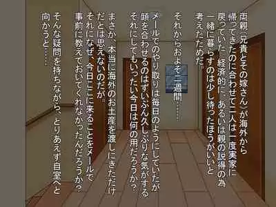 [Araruck] Loli Bakunyuu Bitches