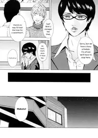 [Amano Ameno] Great Manager Chikako [English] [Decensored]