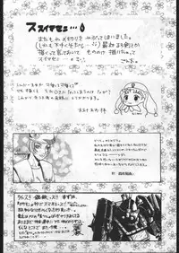 (C53) [METAL (Various)] MODEL SPECIAL 6 (Various)