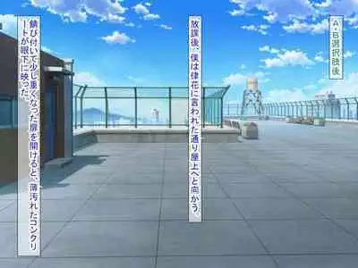 幼なじみがツンからデレるまで