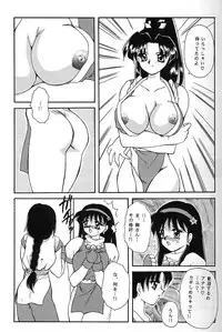 (C49) [MOZUKUYA (Hayasaka Natsuki)] FA4 (King of Fighters, Samurai Spirits)