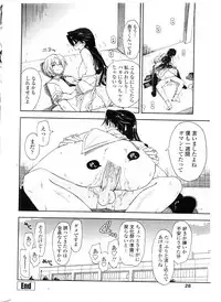 COMIC Penguin Club Sanzokuban 2009-12