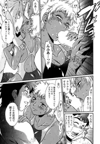 [Manabe Jouji] Kuikomi wo Naoshiteru Hima wa Nai! Vol. 1