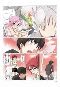 [Shishoku Gankou] Akiba-kun no Aijin Harem 1