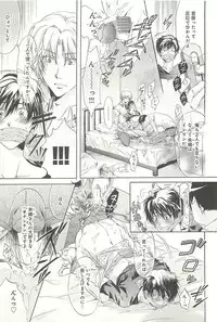 [Sakana Tomomi] Itsumo 3-nin Issho de ne?