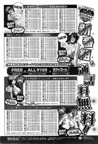 COMIC HOTMiLK 2014-05