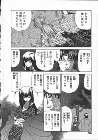 [Yamamoto Kenji] Kunoichi Ranfucho Jou