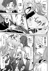 [LCL (Kitty, Purin)] Baka Go Fuck (Baka to Test to Shoukanjuu) [Digital]