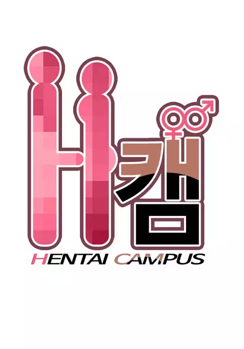 H-Campus Ch.0-38