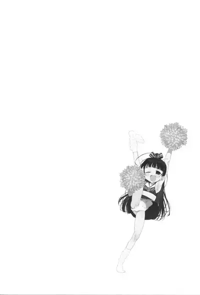 (C104) [Asunaro Neat. (Ronna)] TS Loli Oji-san no Bouken Kanwa-Shuu