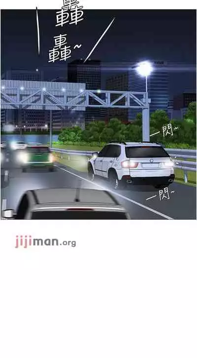 【周一连载】女儿闺蜜都归ME（作者：推亮&色皮林） 第1~21话