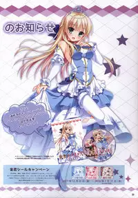 Kiniro Loveriche full color book