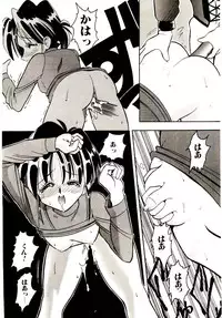 [Mokkouyou Bond] BINGO!!