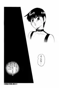 [Kazusa Shima] Virtual Collection