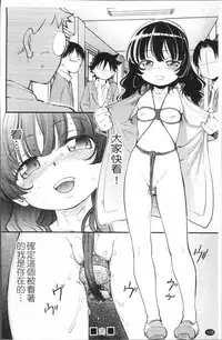 [Maka Fushigi] JS Kikaku - JS Standards [Chinese]