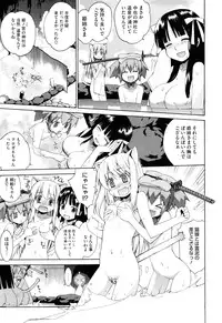 [Yaya Hinata] Nuko Miko tan