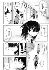 [Asuhiro] Koiiro Oppai