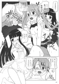 (C74) [BLUE WAVE (Tamahiyo)] Dear My Little Witches 2nd (Mahou Sensei Negima!)