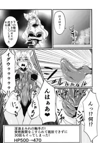 (C93) [Daisan Shinsekai (Fumikage)] Futanari Maria Ero Trap Dungeon (Senki Zesshou Symphogear)