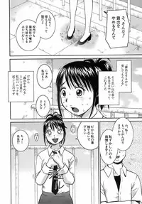 Buster Comic Vol. 10 [2009-03-01]