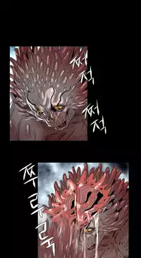 [Getty] Siren Ch.0-9 (English) (YoManga) (Ongoing)