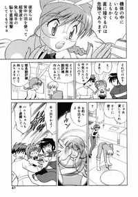 [Kotono Wakako] Shoujo Hyouhon