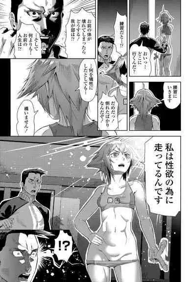 COMIC Penguin Club 2023-02 [Digital]