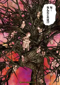 COMIC KURiBERON 2018-12 Vol. 74