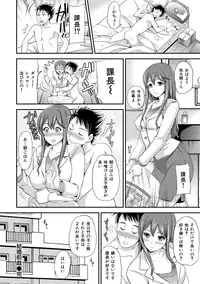 [Sugar Milk] OrgaMusume [Digital]