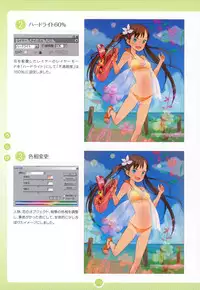 Moe Bishoujo Chara no Tsukuri kata