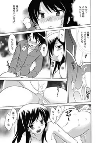 [Kotono Wakako] Maid wa Miracle Vol. 04