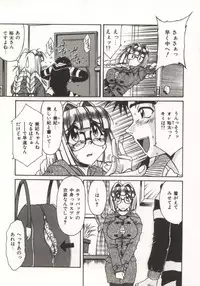 [Rokujou Mugi] Gohoushi Itashimasu