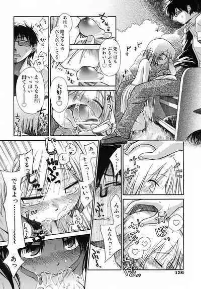 Emote Mode + Toranoana Message Paper & Hansokuyou Stick Poster