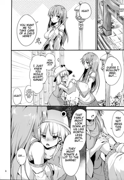 Moriya Takujisho | Moriya Daycare