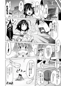 Comic Unreal 2011-02 Vol.29 [Digital]