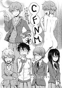 [H-SQUAD (Guglielmo)] Kimi no Iya Garu Kao ga Mitai!! [Digital]