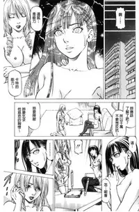 [Kabuki Shigeyuki] Sokuiki [Chinese]