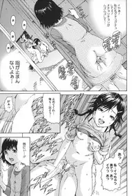 [Uran] Itsu no Mani ka Shoujo wa