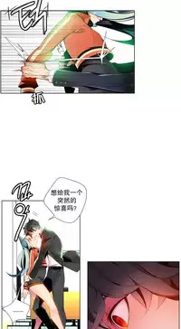 [Juder] 莉莉丝的纽带(Lilith`s Cord) Ch.1-15 [Chinese]