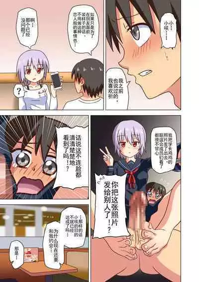 Mitari no Sono Ep. 93- | 魅足之园 （93话起）更新到151话