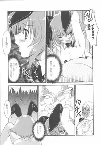 Bunny Girl Anthology Comics