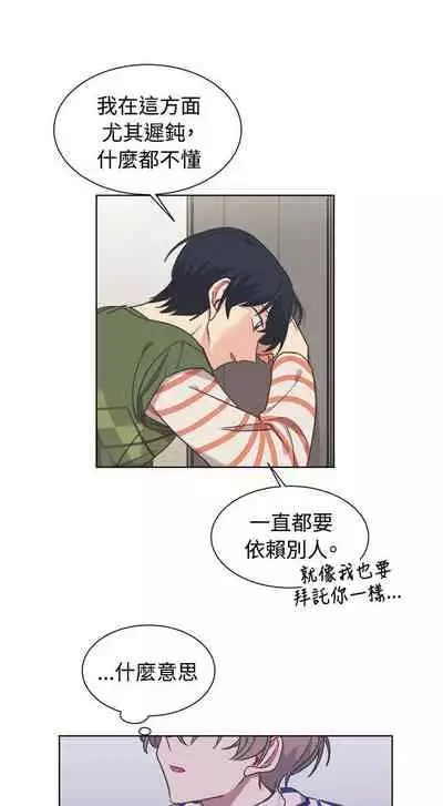 [BL]一不小心掰彎你 1-24